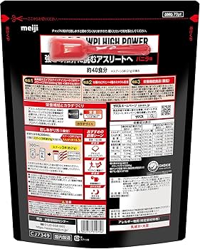 SAVAS - SAVAS PRO WPI HIGH POWER バニラ味 840g 3個セット Amazon | ザバス(SAVAS) プロ WPIハイパワー バニラ味 粉末【40